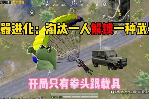 异变果实狂袭：恶果之地生存法则与武器进化全攻略