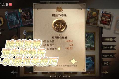 谎言游戏4全流程攻略与隐藏线索收集技巧