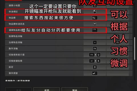 吃鸡如何开始游戏新手必看详细步骤与快速入门技巧