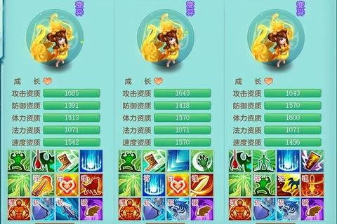梦幻手游大唐宝宝全阶段选择与实战培养技巧
