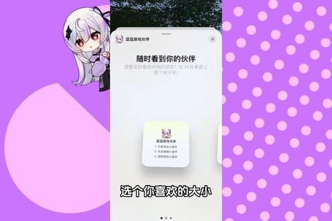逗趣APP下载指南:一键get爆笑日常必备神器_速来畅玩
