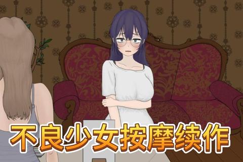 美女调教游戏下载指南_沉浸式互动体验-高自由度角色养成攻略