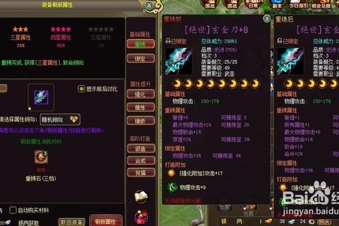 烈火战车新手速通技巧与装备搭配全攻略