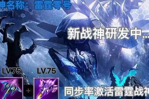 雷霆战机末日狂袭星际空战与终极火力觉醒之战