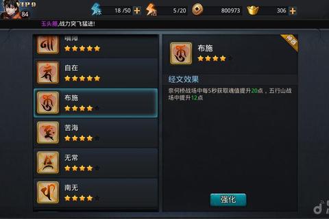 推倒妖孽终极攻略高效通关技巧与实战步骤详解