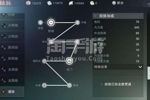 楚留香手游全门派技能解析与PVP实战技巧新手快速上手指南