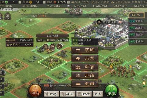 三国战略巨制_下载即享史诗战场-全武将集结即时畅玩