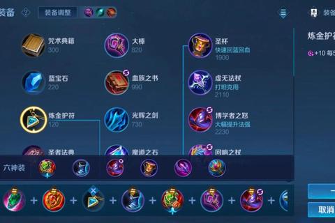 蔡文姬和孙膑哪个厉害？对比技能机制与团队定位助你精准选择