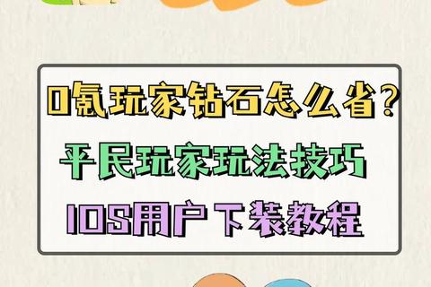 神奇宝贝手游零氪金玩家快速升级与稀有精灵捕捉技巧全攻略