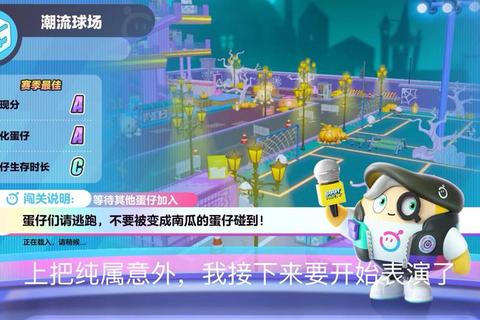 任天堂小游戏狂欢派对:轻松挑战+趣味闯关_解锁欢乐新体验 任天堂小游戏狂欢派对:轻松挑战+趣味闯关_解锁欢乐新体验