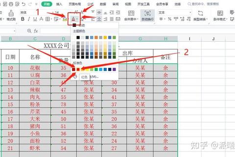 手机上怎么制作表格操作复杂三步解决高效办公难题