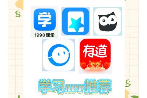 爱上学APP下载指南：轻松获取学习工具_助力高效课堂同步
