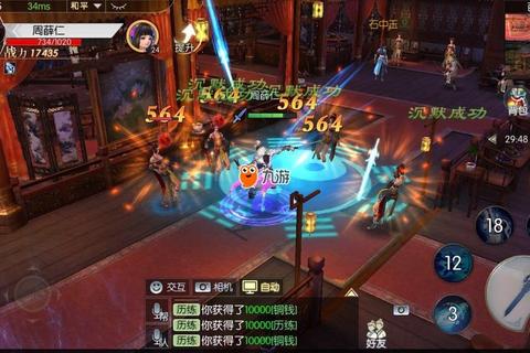 侠客行手游隐藏任务解锁攻略与高战力阵容搭配技巧指南