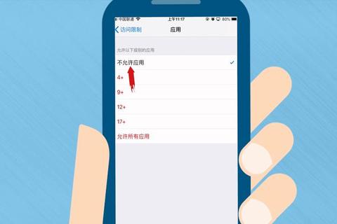 苹果怎么删除隐藏软件操作难题三步彻底清除方法详解