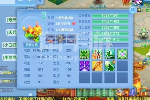 神武手游天兵全方位培养指南：加点技巧与阵容搭配解析