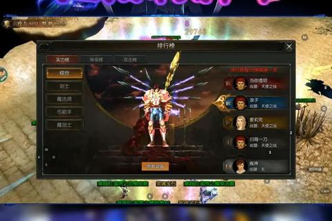 奇迹手游新手零氪职业选择与快速升级技巧全攻略