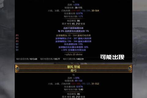 ADL神射手进阶指南：平射流高暴击属性加点与实战技巧解析