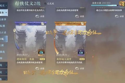 手游单人副本无伤速通攻略高战力职业搭配与隐藏奖励解析