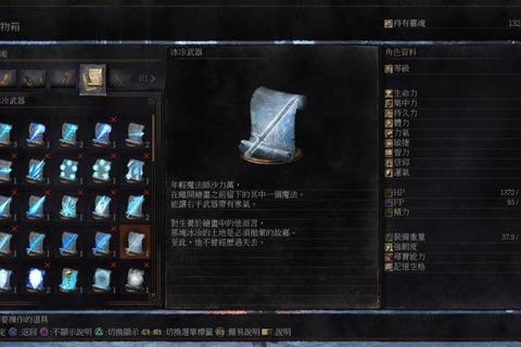 横尾太郎的颠覆性叙事艺术与黑暗哲学游戏创作密码解析