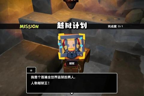 逃亡任务全流程通关攻略与隐藏任务解锁技巧详解