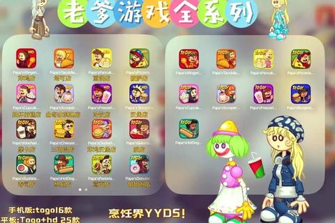 老爹的游戏:经典回忆重启-父辈时光重现的娱乐世界探秘 老爹的游戏:经典回忆重启-父辈时光重现的娱乐世界探秘