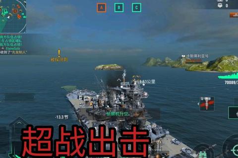 超级战舰全攻略新手必看速成技巧与高阶战术解析