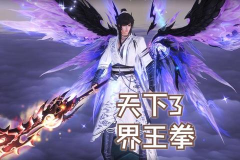 天下三荒火实战效果如何 三大技巧破解输出瓶颈提升操作上限