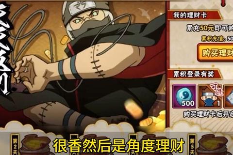 角都手游全方位技能解析与实战连招操作技巧深度教学
