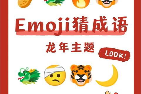 妙趣横生猜成语_手舞足蹈比划见真章