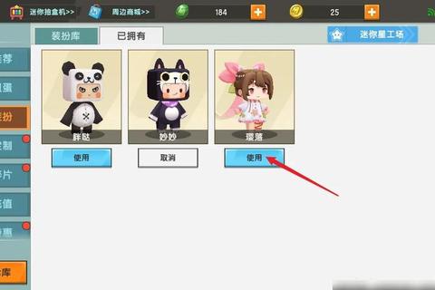 OPPO迷你世界渠道服下载_2025最新版安装教程+MOD玩法全解