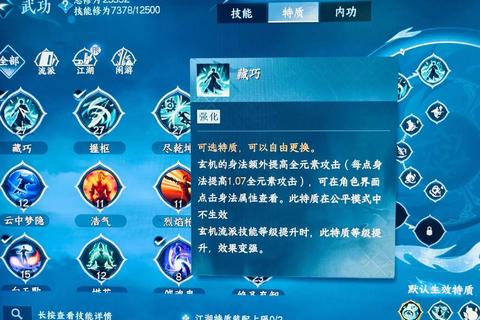 玄元丹炼制全攻略与快速突破境界的实战技巧