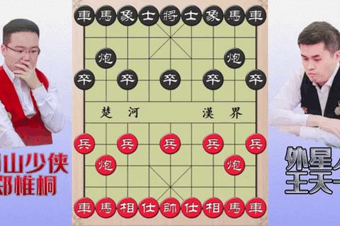 象棋4399在线对战-经典策略博弈与热血激战巅峰对决