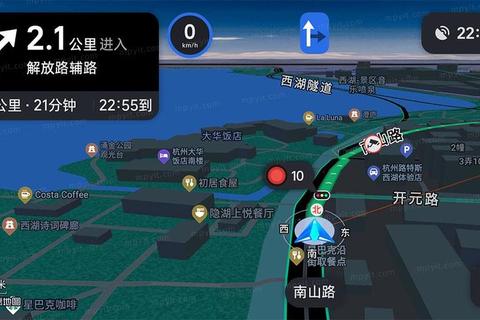 高德地图车机版实时路况精准导航技巧助你避开拥堵轻松出行  第1张