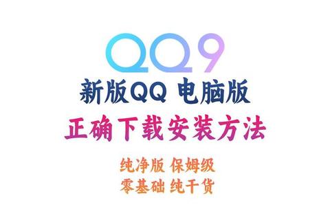 QQHD官方下载_高清版QQ客户端一键获取-畅享大屏畅聊体验