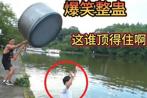 坑爹魔术师の惊天套路_电风扇爆笑整蛊大揭秘  第1张