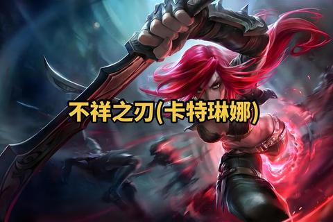 狂暴卡特秒杀流实战教学：无限旋转连招轻松收割后排