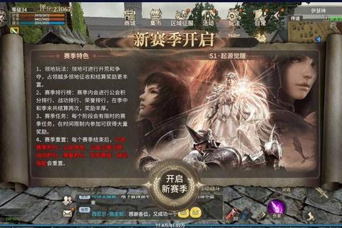 魔狱奇迹手游全职业加点攻略与顶级装备养成指南从零开始到巅峰战力