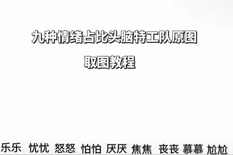 情绪魔方_解码心灵波动与感知实验的九重维度