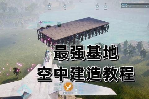 未转变者手游新手生存指南资源收集与基地建造技巧详解