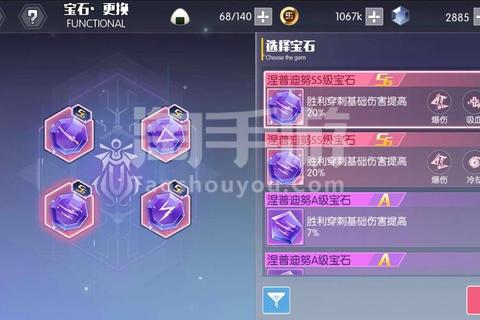 约战手游洗练全解析宝石词条选择与角色推荐攻略