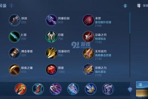 刀魂手游全角色必杀技连招与高爆率装备搭配攻略