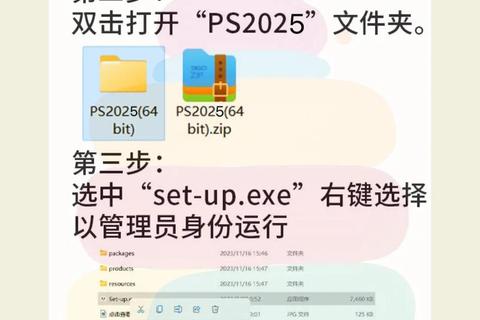 电脑PS软件下载指南：详细步骤与安装教程全解析
