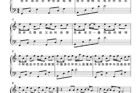 手机钢琴下载_免费曲谱随身练畅弹专业钢琴教学指南 手机钢琴下载_免费曲谱随身练畅弹专业钢琴教学指南