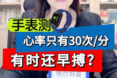 心率表哪个准？五大实测对比助你挑出精准健康伴侣