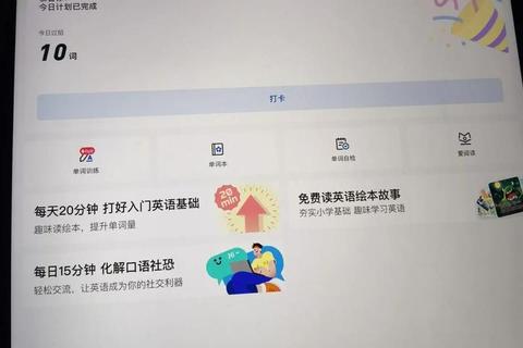 百词斩下载攻略：三步快速安装+高效背词秘籍全解析英语学习必备_百词斩APP一键下载教程与词汇速记技巧高效背词利器：百词斩软件下载安装指南及使用全攻略词汇速记神器-百词斩APP下载教程+高频考点词库获取方法