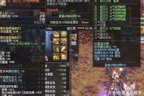 神龙诀手游幻神阵容核心技能搭配与实战通关技巧