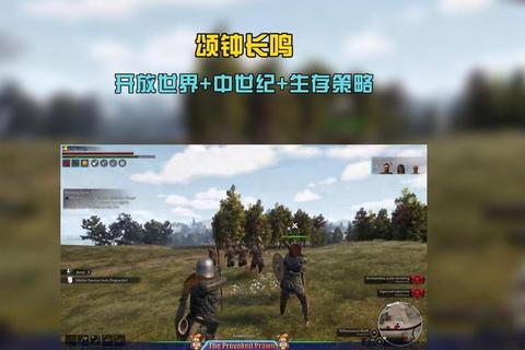 末世重启：开放世界生存策略与多人协作基地建造指南