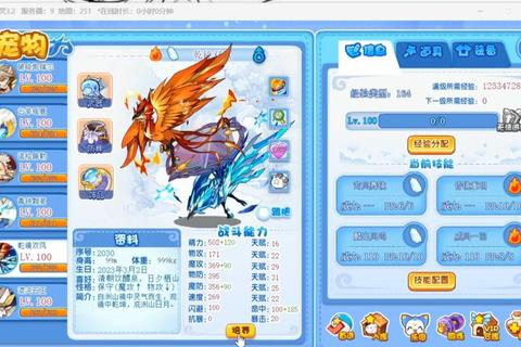 手游金牛座制霸全服阵容搭配小宇宙配置与实战技巧解析