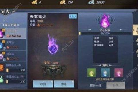 乱苍穹手游新手开局职业选择与跨服竞技战力提升全攻略