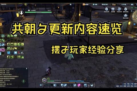 天刀主线剧情有多少回成玩家痛点？完整章节数解析助你快速通关